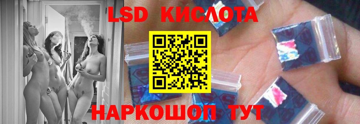 Лсд 25 экстази кислота Нововоронеж
