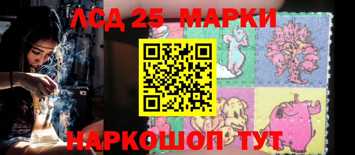 Нововоронеж  Марки N-bome  Вход с VPN  Марки 25I-NBOMe 1,8мг 