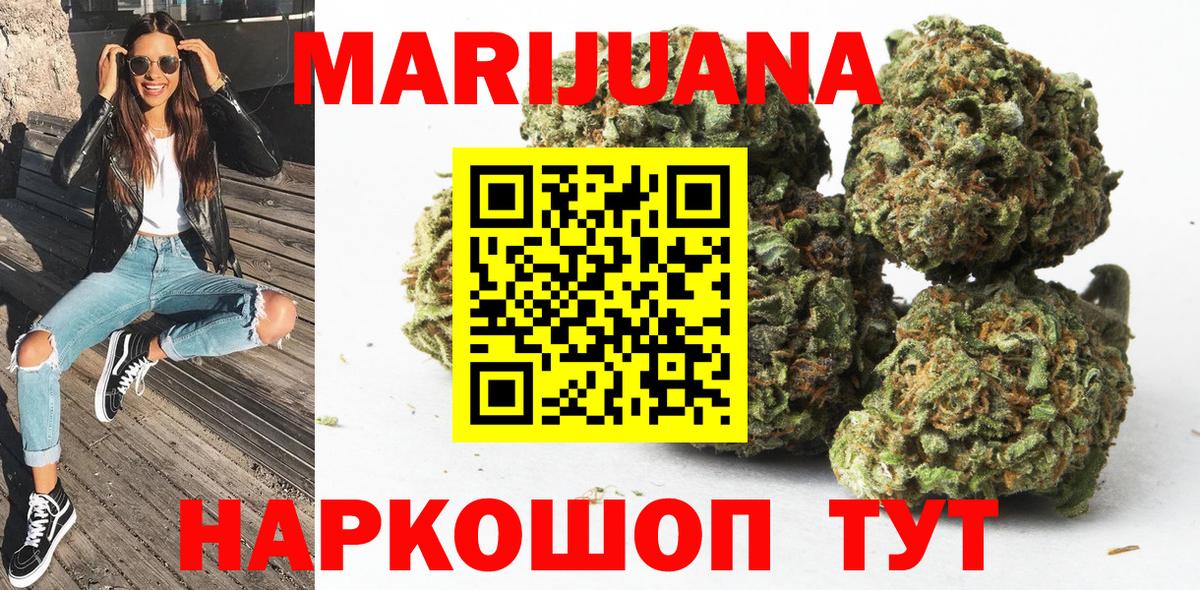 Нововоронеж  Канабис MAZAR  Бошки Шишки Ganja  Вход с VPN  МАРИХУАНА план  Канабис Amnesia 